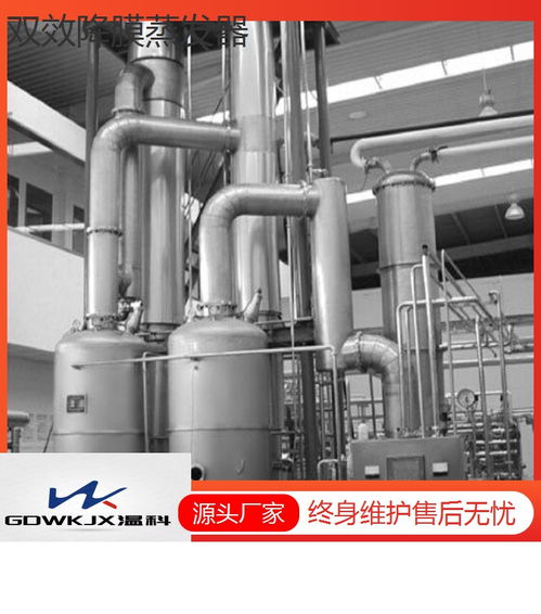 寶雞廠家儲罐 不銹鋼儲罐圖 白城不銹鋼儲罐